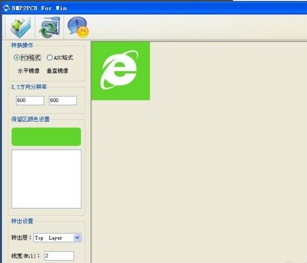 BMP2PCB软件界面