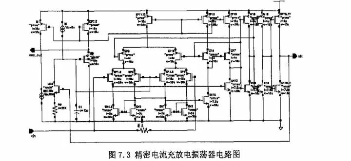 精密电流充放电振荡器电路图