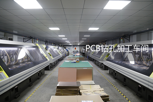 PCB打样制作-线路板钻孔加工车间 PCB打样制作-线路板钻孔加工车间