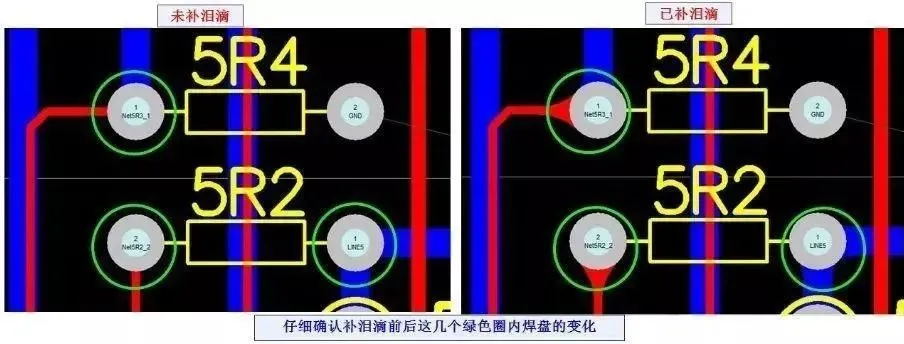 PCB电路板上的泪滴焊盘