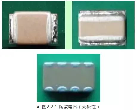 无极性陶瓷电容