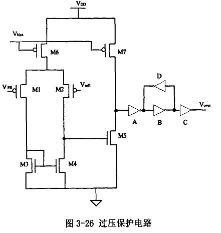 过压保护电路