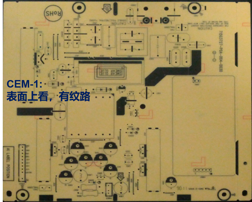 CEM-1表面上看有纹路