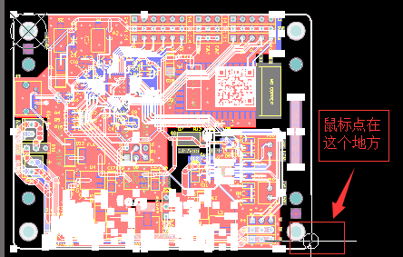 PCB拼板步骤四