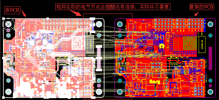 PCB拼板步骤七