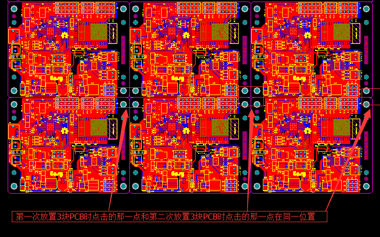 PCB拼板步骤十二